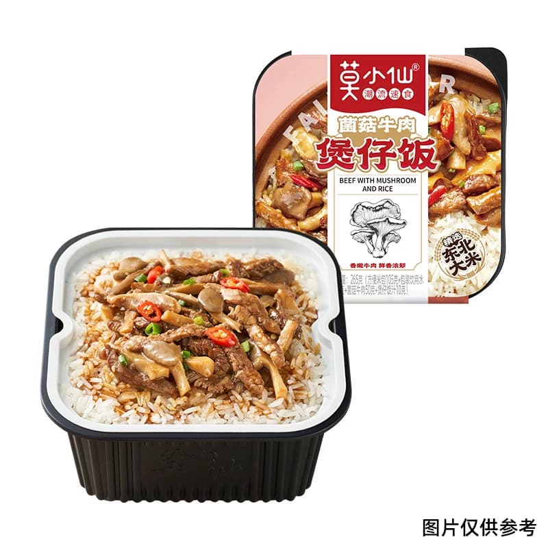 莫小仙菌菇牛肉煲仔饭自热米饭大份量即食懒人出游速食 - 缩略图2