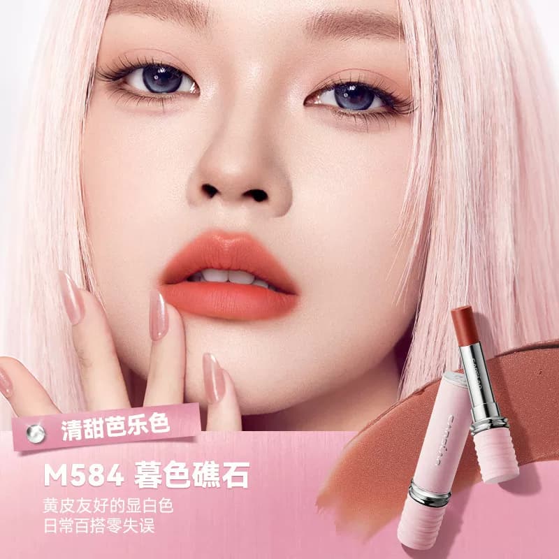 卡姿兰雾吻口红3.0裸色丝滑柔雾不易沾杯双权威认证2026新款唇釉 - 缩略图3