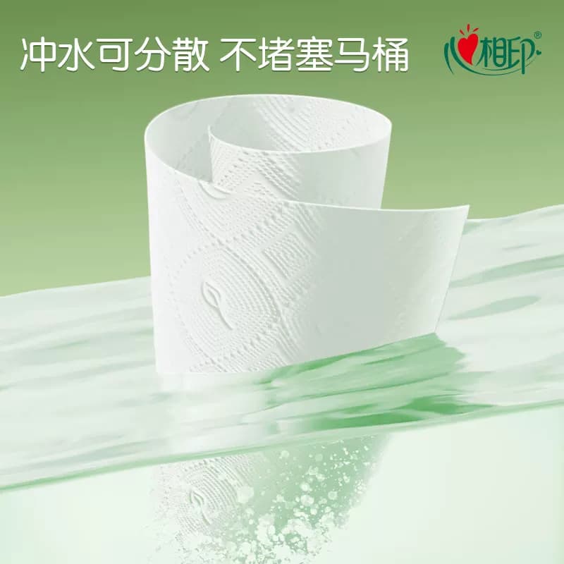 【下拉加购优惠】心相印云感柔肤无芯卷纸4层100g12卷卫生纸厕纸 - 缩略图3