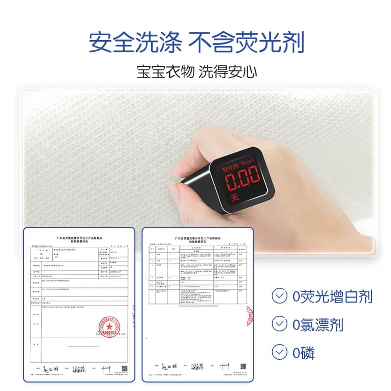 【下拉详情有优惠】立白婴元素婴儿洗衣液宝宝专用除螨除菌酵素 - 缩略图5