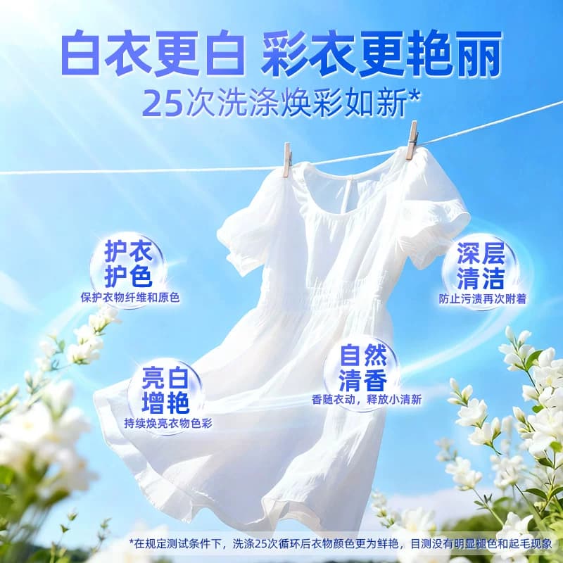 蓝月亮洗衣液1kg自然清香亮白增艳家用实惠持久留香机洗正品小瓶 - 缩略图3