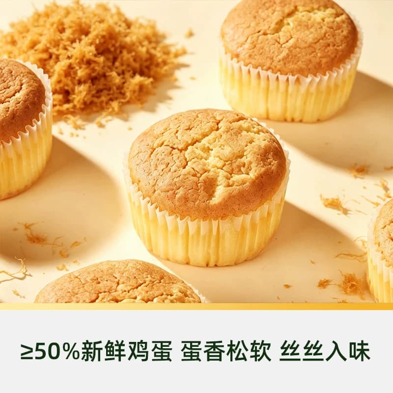 猫超臻选猪肉松戚风蛋糕手撕面包整箱营养早代餐健康休闲零食400g - 缩略图2