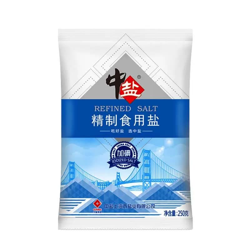 中盐精制食用盐250g加碘食盐小包装家用食用盐细盐食用井矿盐 - 缩略图2