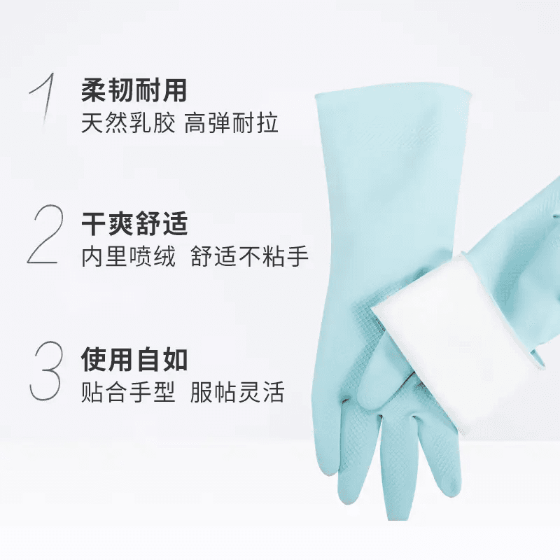 妙洁洗碗家务手套防水乳胶非PVC耐用生活手套家用清洁神器 - 缩略图3
