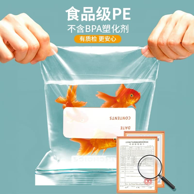 PAKCHOICE密封袋大中小号加厚食品级一次性保鲜袋自带封口分装袋 - 缩略图2