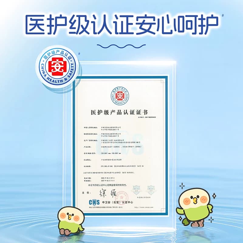 洁柔湿巾植萃湿厕纸可丢马桶加厚纯水小鹦鹉联名款 - 缩略图5