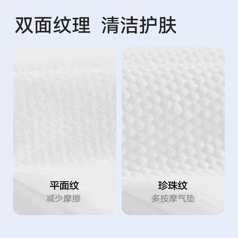 三利一次性浴巾干湿两用便携酒店洗脸加厚大毛巾出差旅行裹巾 - 缩略图5