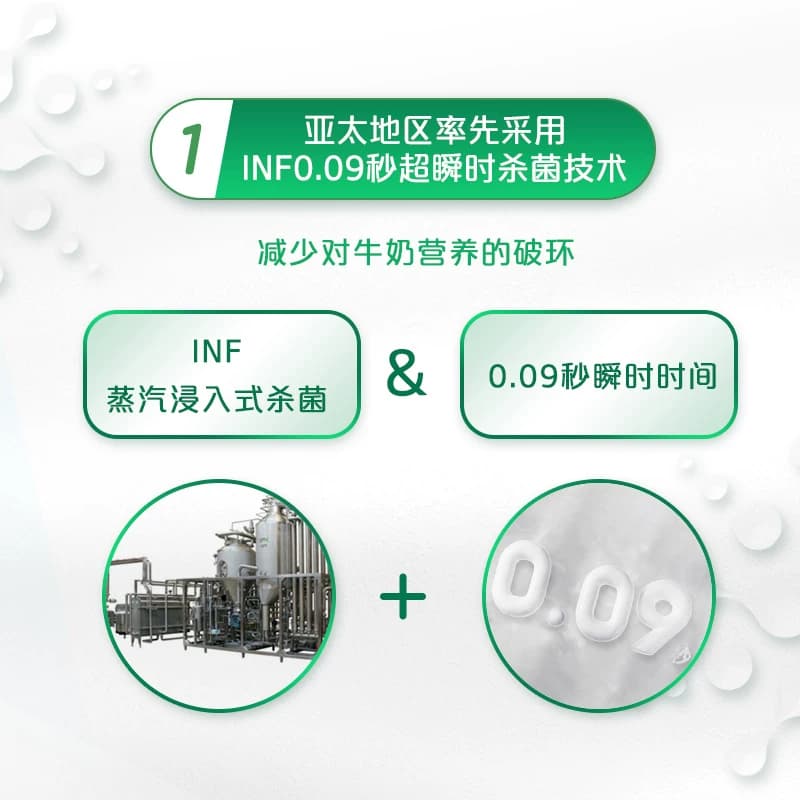 【下拉详情页领优惠】悦鲜活原生高钙低温鲜牛奶原味鲜奶 - 缩略图2