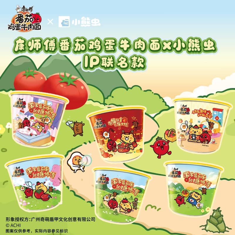 康师傅方便面经典袋番茄鸡蛋牛肉面115g*5袋泡面速食面 - 缩略图4