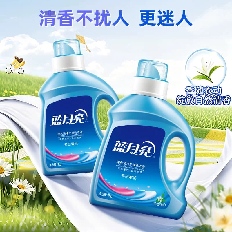 蓝月亮洗衣液1kg自然清香亮白增艳家用实惠持久留香机洗正品小瓶 - 缩略图5
