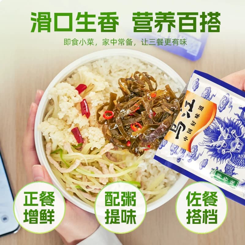 乌江鲜香海带丝即食开味榨菜泡菜特色下饭菜咸菜酱腌菜 - 缩略图5