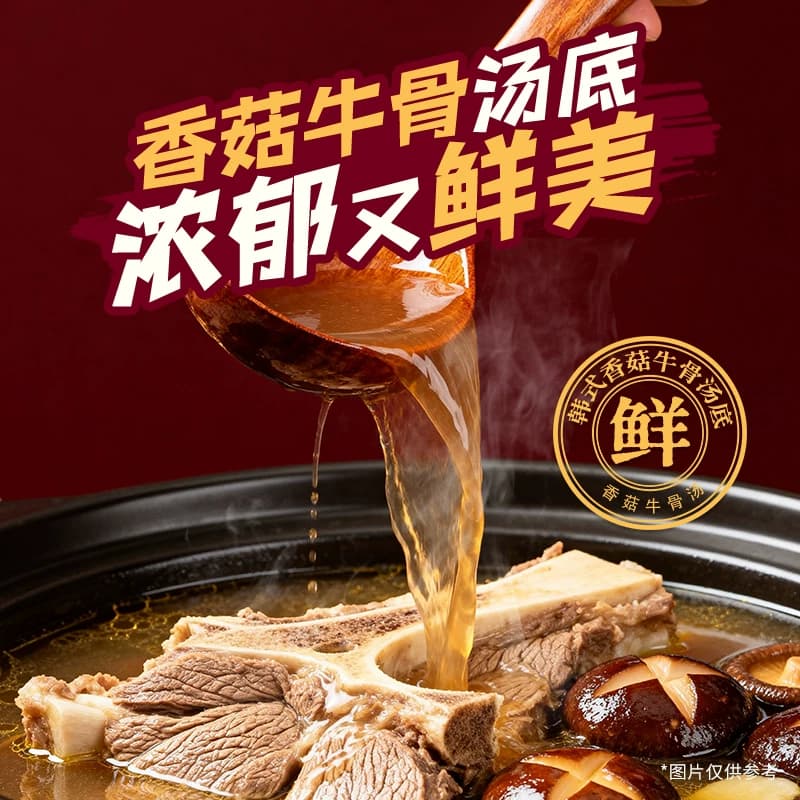 韩国进口不倒翁速食泡面袋装方便面金拉面辣味韩式拉面夜宵美食 - 缩略图4