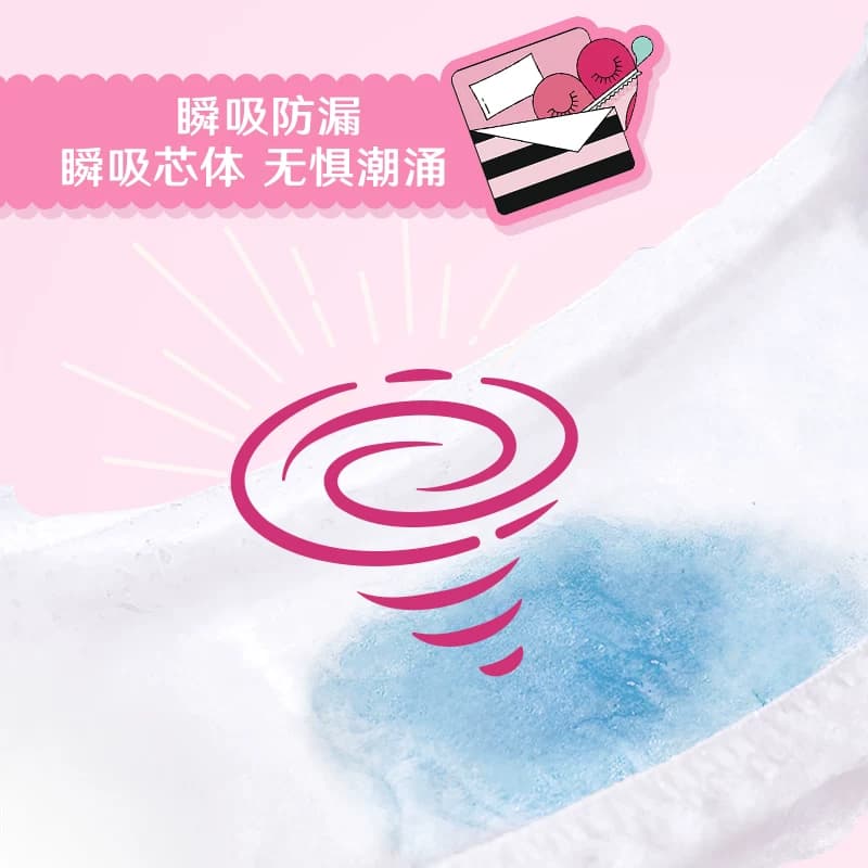 【下拉享优惠】高洁丝少女裤安睡裤16条防漏夜安裤卫生巾姨妈 - 缩略图3