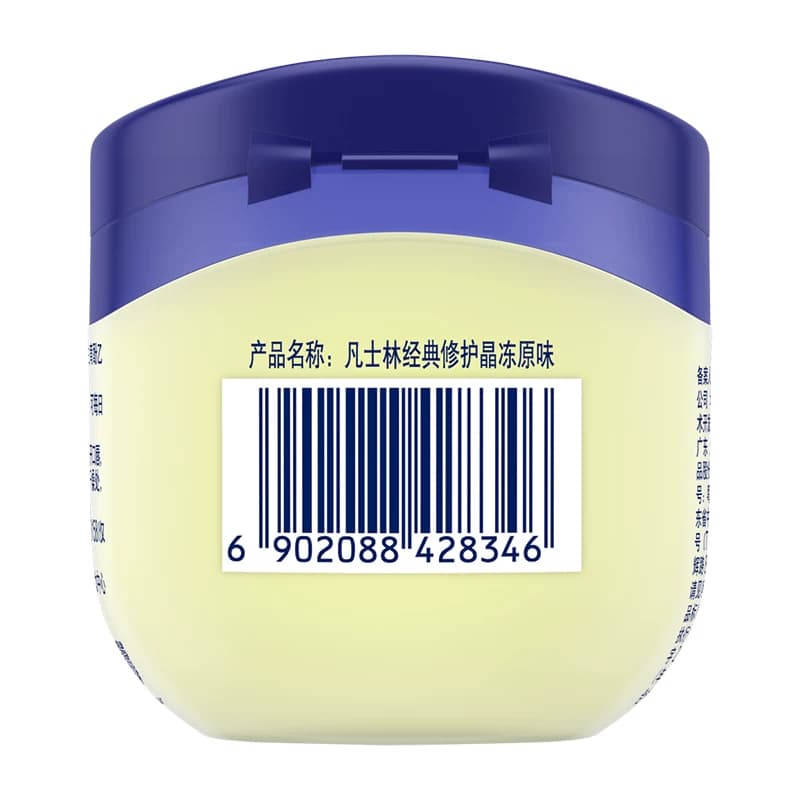 【下拉详情享优惠】Vaseline/凡士林原味晶冻经典修护保湿补水 - 缩略图5