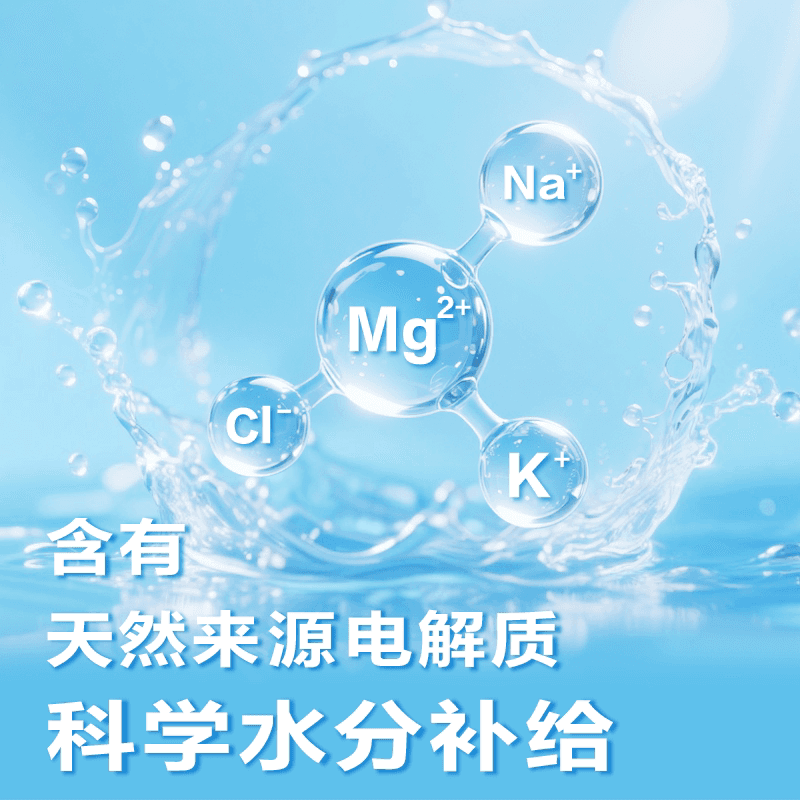 【罗纳尔多同款】外星人WAVE风味水饮品无糖含电解质600ml*15整箱 - 缩略图4
