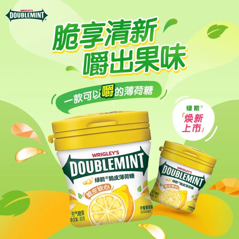 绿箭薄荷糖脆皮软心柠檬薄荷味清新口气糖果聚会休闲小零食 - 缩略图2