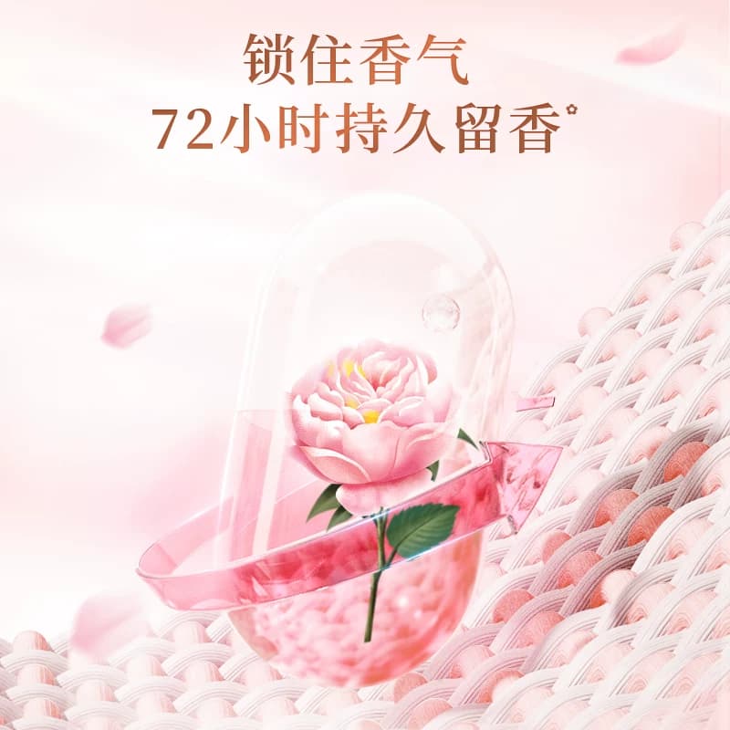 立白大师香氛洗衣液家用香水持久留香柔顺护衣护色洁净专用1kg*2 - 缩略图2
