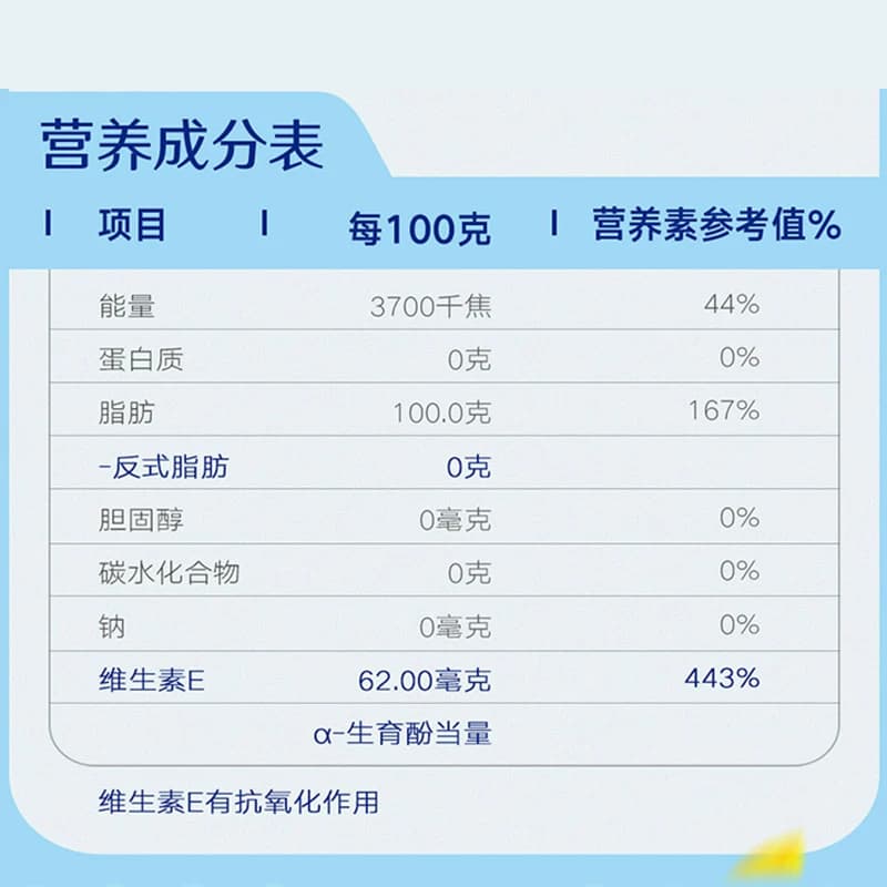 多力尚选葵花籽油6.08L食用油物理压榨低油烟 - 缩略图5