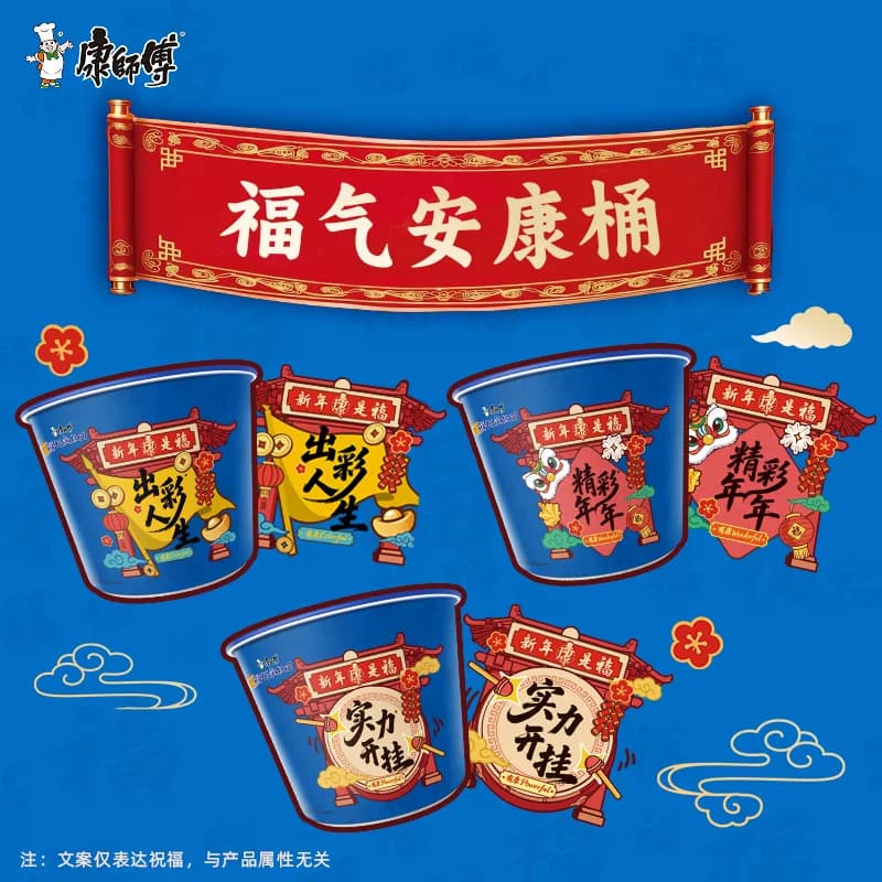 康师傅方便面经典袋鲜虾鱼板面袋装泡面速食食品 - 缩略图5