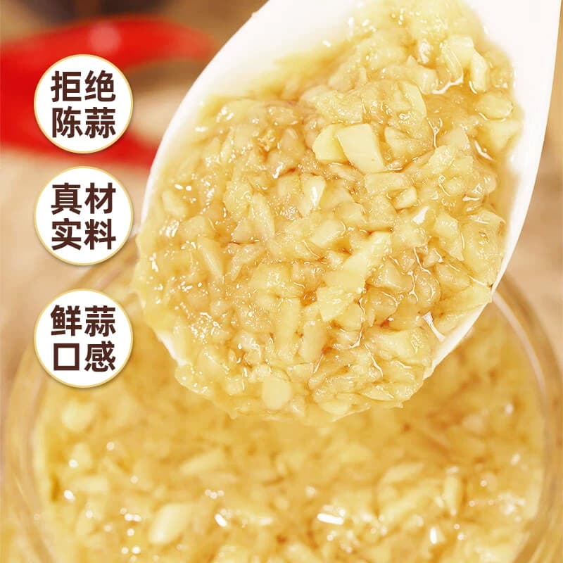 蒜蓉酱200g烤生蚝茄子花甲粉丝小龙虾海鲜调味料火锅蘸料厨房调料 - 缩略图3