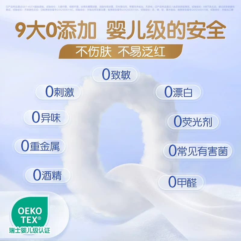 【下拉享优惠】维达洁面洗脸巾加大加厚悬挂式150抽XL码干湿两用 - 缩略图4