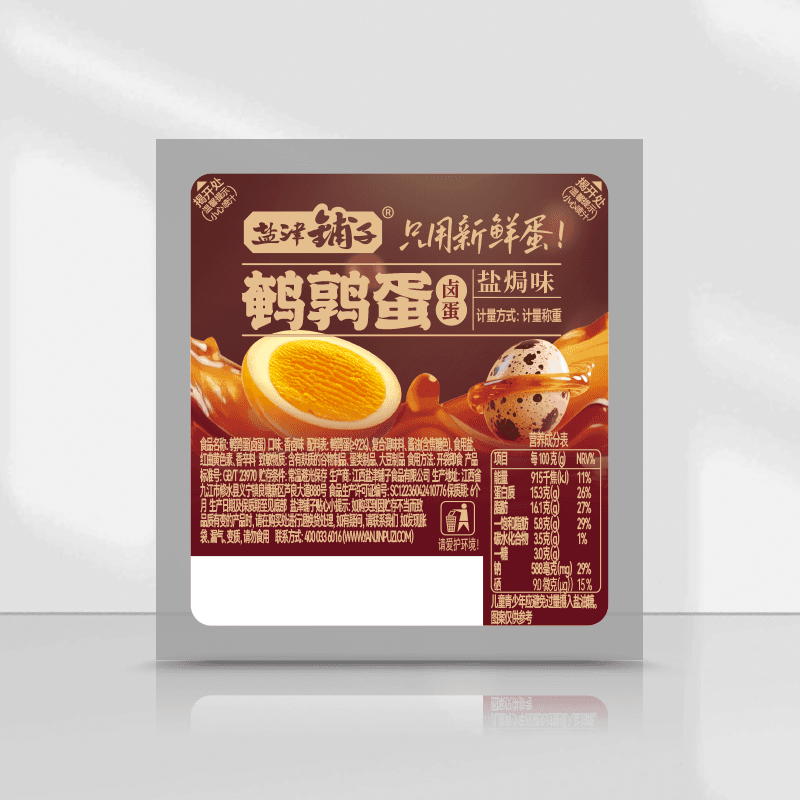 盐津铺子盐焗香卤鹌鹑蛋小包装解馋卤蛋零食休闲食品小吃 - 缩略图5