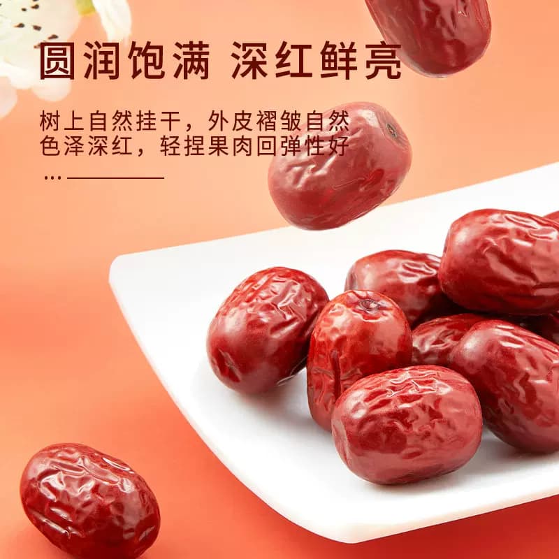十月稻田新疆灰枣干货零食红枣莲子羹可夹核桃配枸杞 - 缩略图2