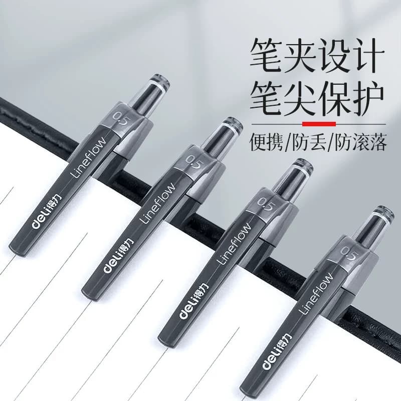 [全国26仓发货]得力按动中性笔子弹头0.5mm刷题笔碳素水笔12支装 - 缩略图4