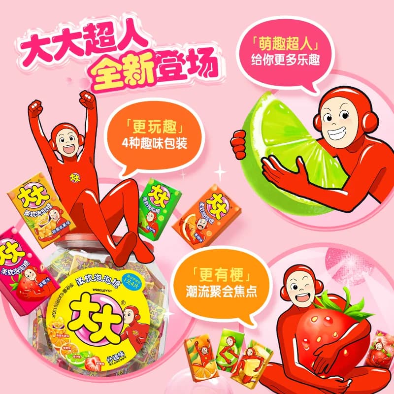 大大混合果味泡泡糖口香糖果约150片630g*1桶量大分享儿童小零食 - 缩略图3