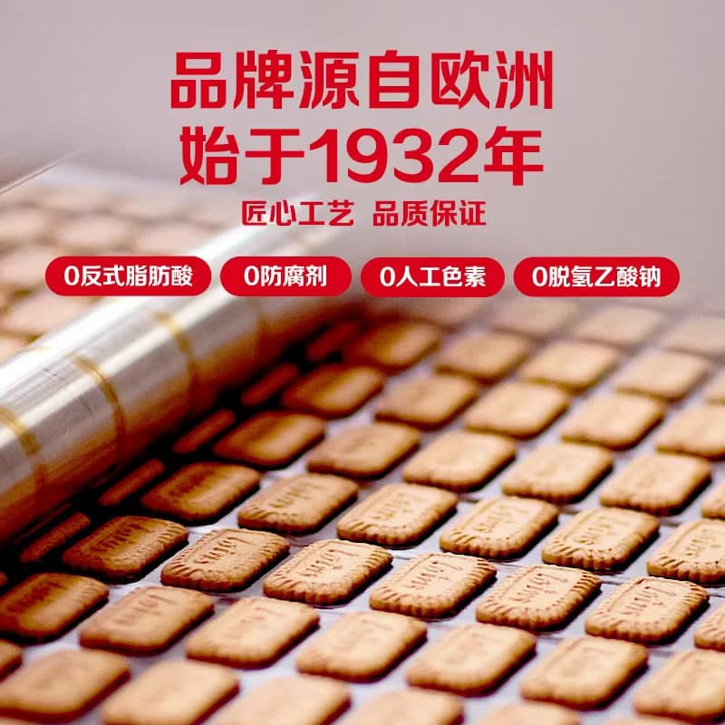 Lotus Biscoff比时咔和情进口饼干焦糖酥脆曲奇办公室休闲零食 - 缩略图5