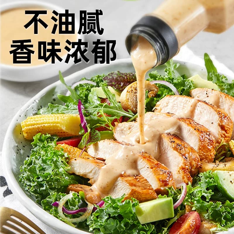 奇亚籽沙拉汁250g0蔗糖脂肪减半蔬菜水果沙拉汁轻食调味料蘸料 - 缩略图2