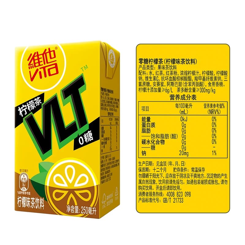 维他0糖柠檬味茶饮料真茶真柠檬家庭囤货聚餐聚餐饮品 - 缩略图5