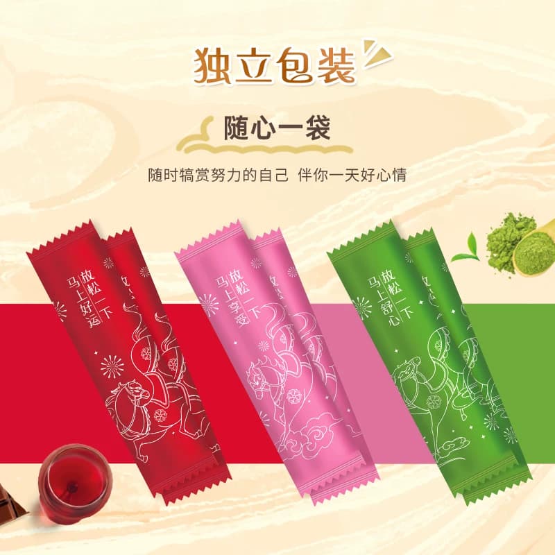 【马年限定】格力高百醇抹茶慕斯味注心饼干7袋犒享装126g - 缩略图5