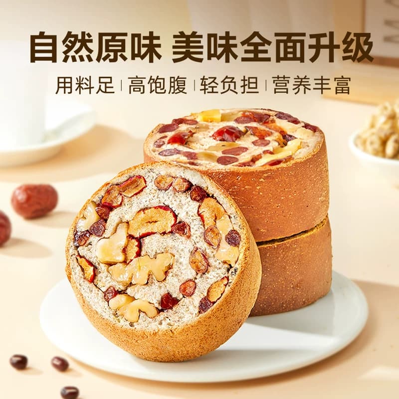 良品铺子坚果车轮面包全麦吐司早餐糕点零食孕妇粗粮代餐休闲食品 - 缩略图5