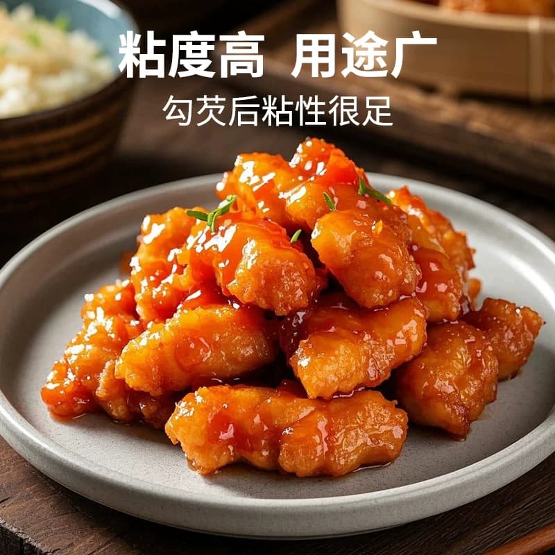 古松生粉带盖红薯淀粉凉粉原料烘焙烹饪勾芡地瓜粉炸酥肉 - 缩略图5