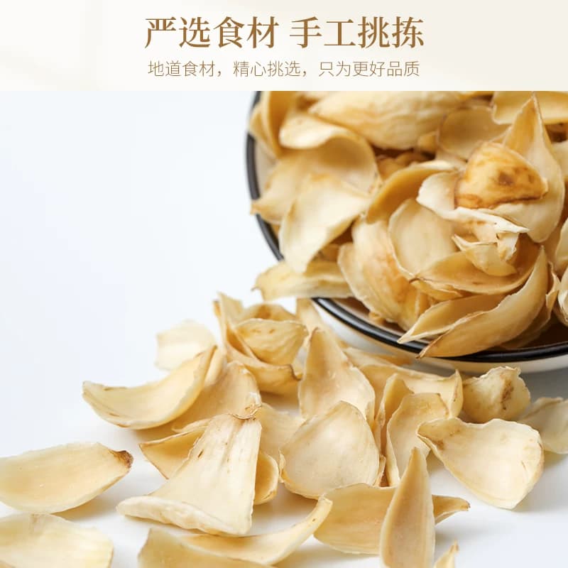 盛耳新鲜百合干龙牙口感粉糯清香片大肉厚鲜香美味莲子银耳羹 - 缩略图2