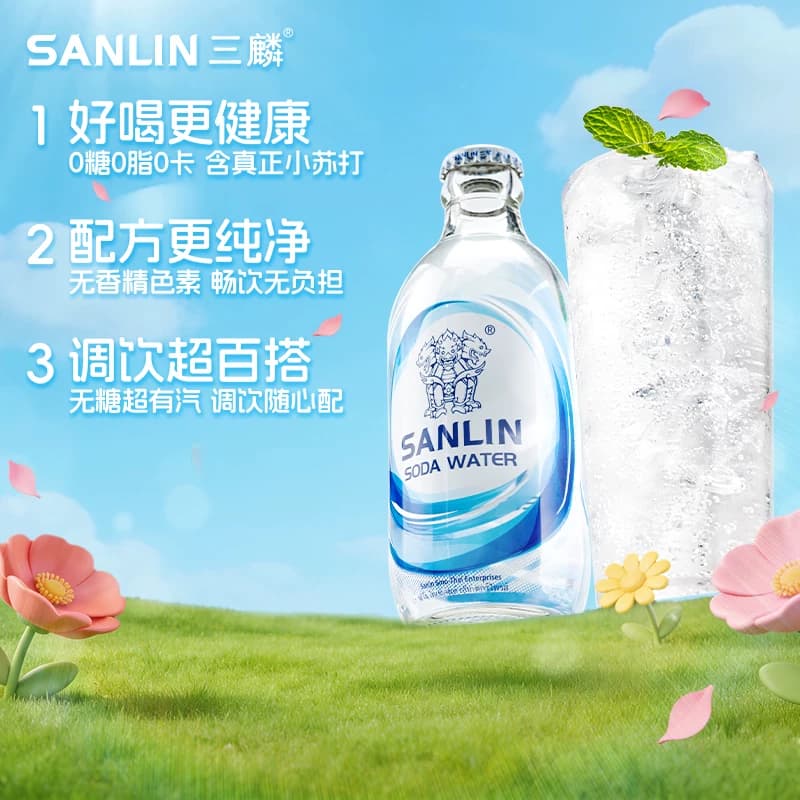 三麟苏打水经典原味0糖0卡气泡水335ml*24瓶整箱 - 缩略图3