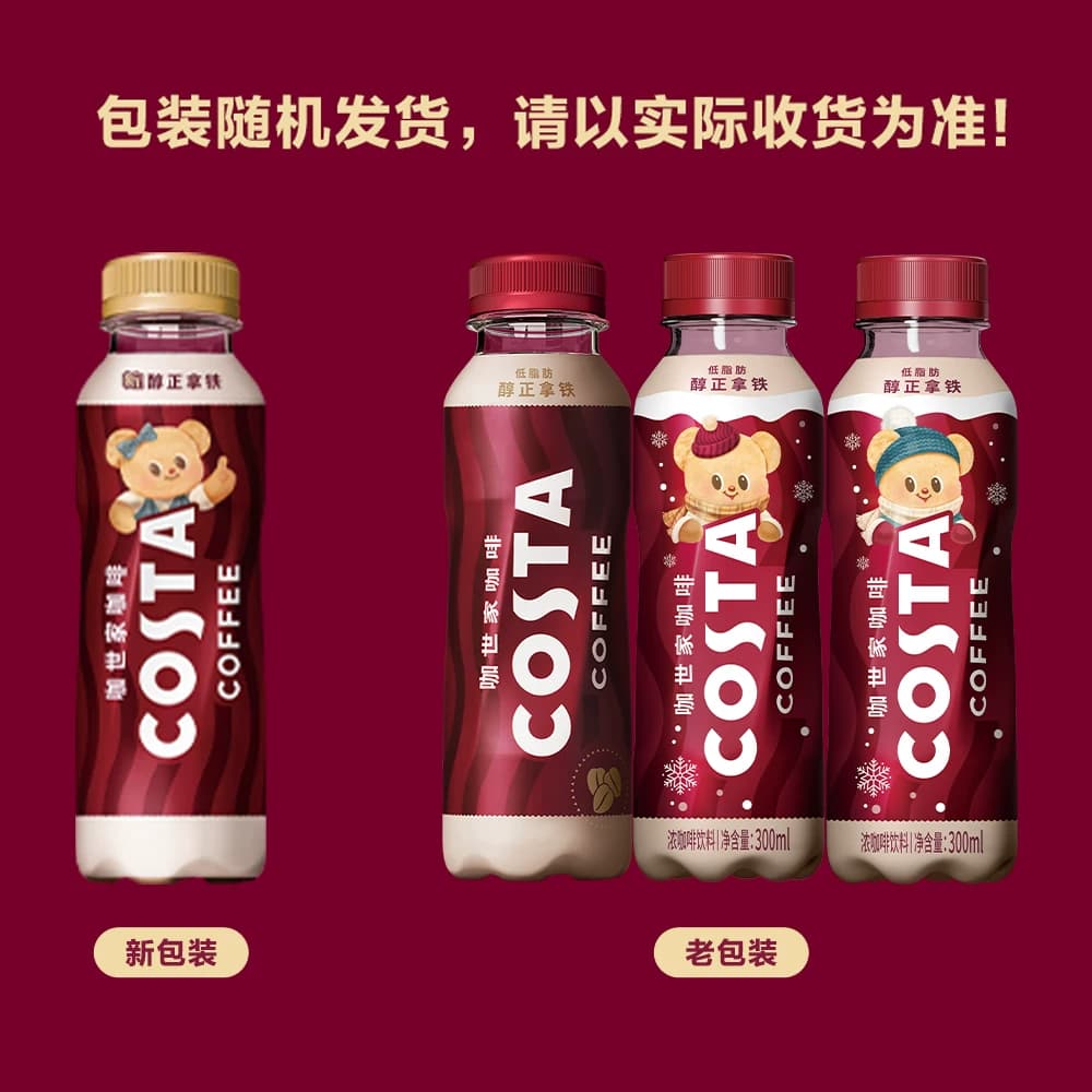 可口可乐COSTA咖世家即饮咖啡醇正拿铁浓咖啡整箱 - 缩略图3