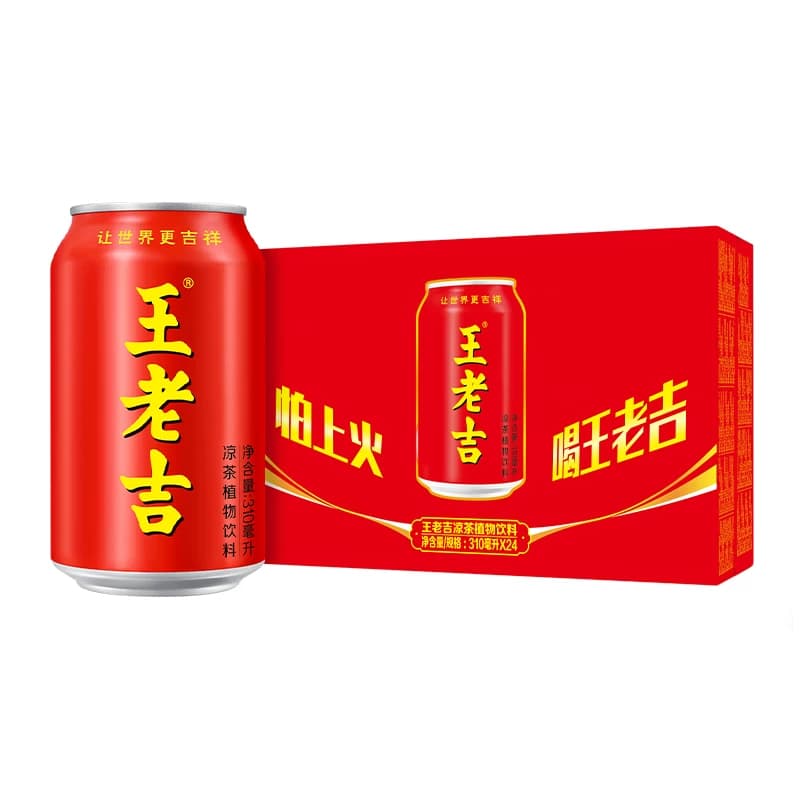 【张凌赫同款】王老吉经典红罐凉茶植物饮料 - 缩略图2