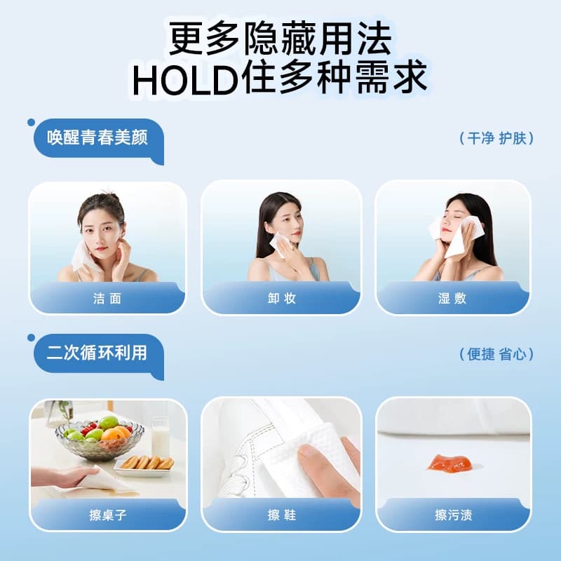 【详情领券】德佑超厚一次性洗脸巾悬壁挂卸妆洁面擦脸干湿可 - 缩略图5