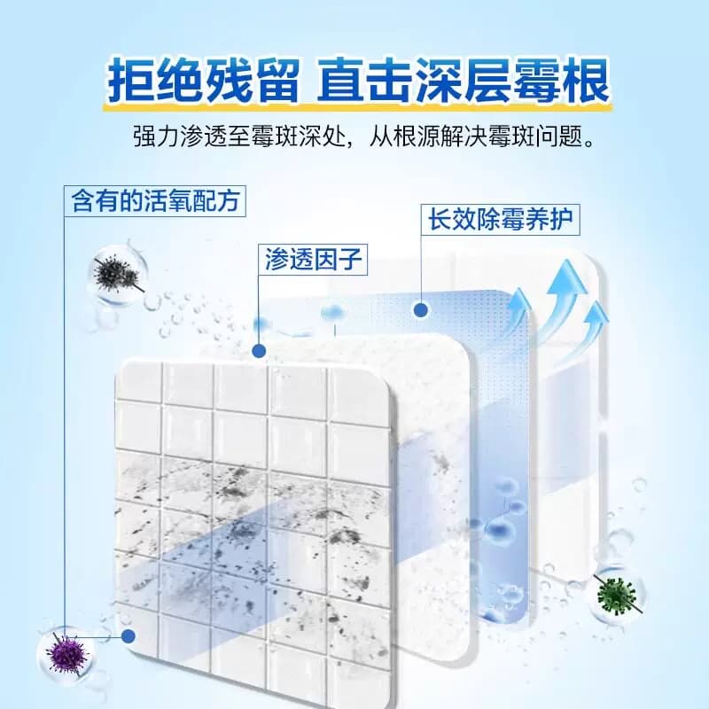花王墙体除霉剂卫生间厨房除菌除霉喷雾多功能泡沫清洁剂400ml - 缩略图4