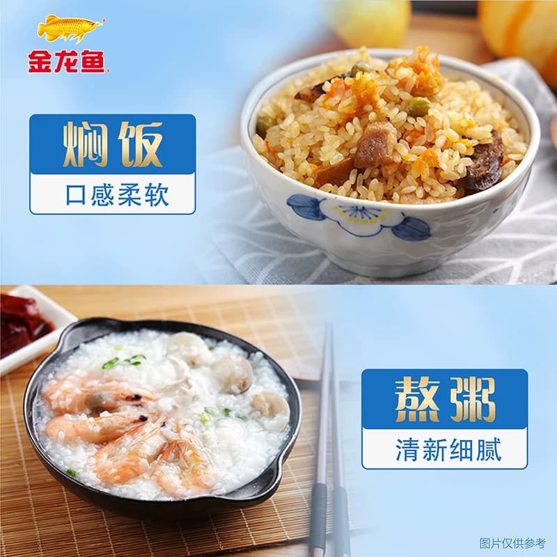 下拉享特价 金龙鱼盘锦大米5KG*4袋整箱 东北大米 生态好米 - 缩略图5