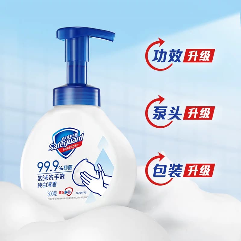 舒肤佳泡沫洗手液抑菌家用儿童非免洗便携洗手液樱花正品官方品牌 - 缩略图3