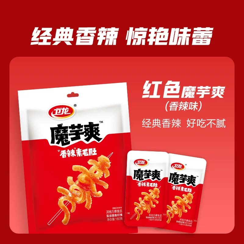 【时代少年团同款】卫龙辣条素肉魔芋爽香辣味素毛肚休闲零食凑单 - 缩略图2