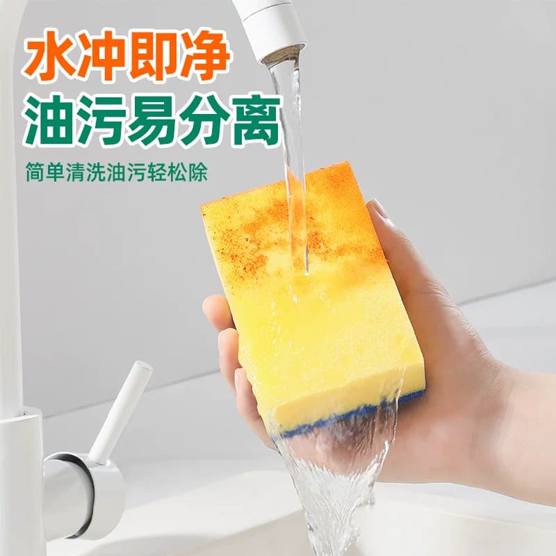 美丽雅百洁布海绵家用厨房抹布刷碗除污去油清洁擦锅洗碗布 - 缩略图4