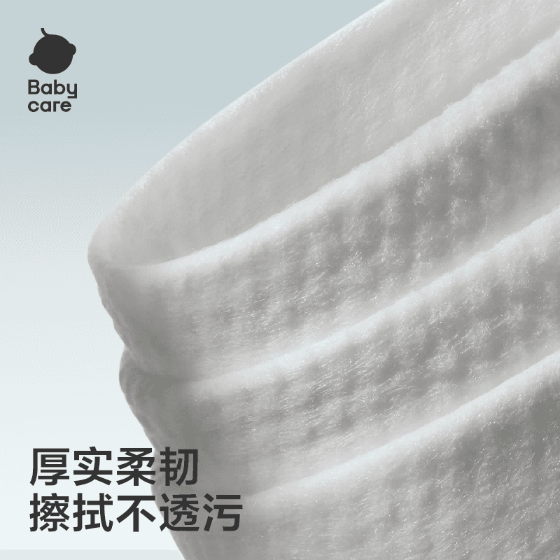 [超市独家]babycare湿巾婴儿手口擦屁屁专用湿纸巾小包便携装迷你 - 缩略图4