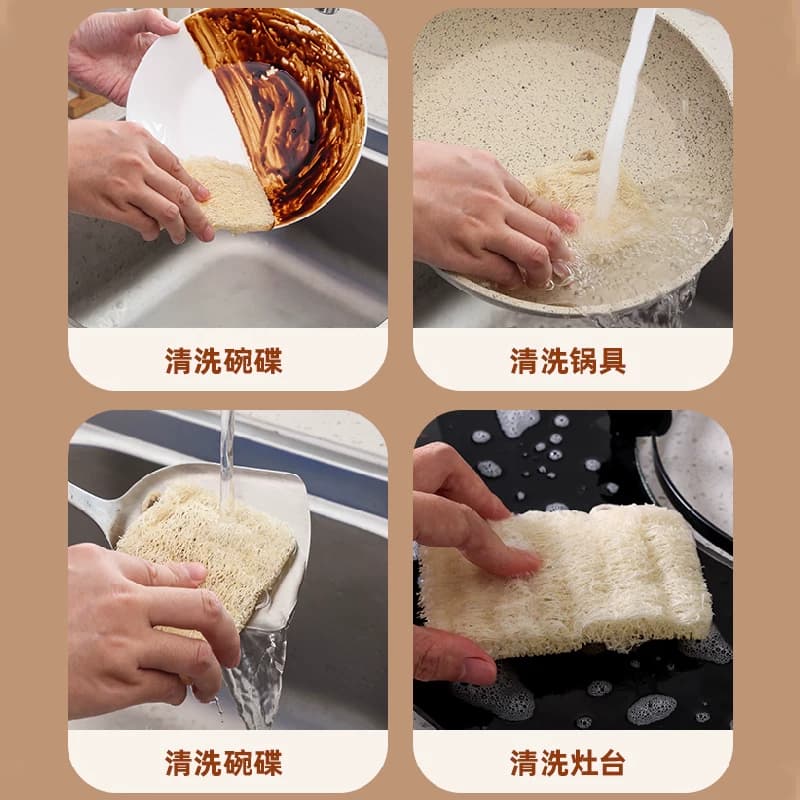 妙然丝瓜络洗碗布厨房家务清洁杯刷锅天然丝瓜瓤海绵擦百洁布3片 - 缩略图4