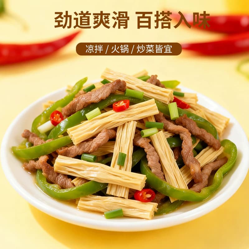 古松豆制品干货优质腐竹火锅凉拌素食食材 - 缩略图5