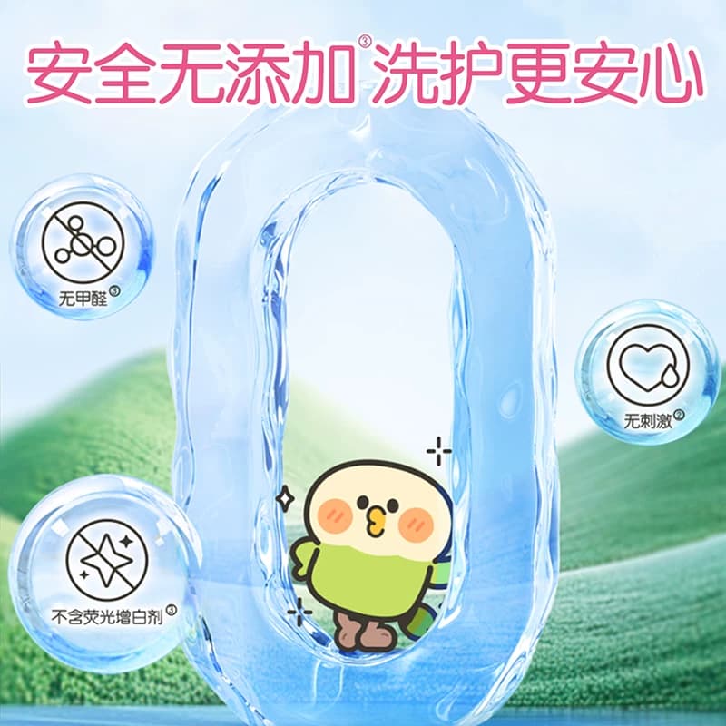 【下拉享优惠】洁柔面子牌挂抽式绵柔巾多规格装小鹦鹉联名款 - 缩略图5
