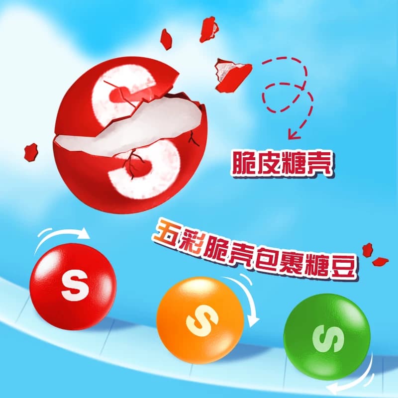 彩虹糖原果味软糖休闲追剧儿童零食追剧办公学习糖果聚会分享 - 缩略图3